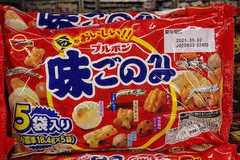 Bourbon Alfort Salted Rice Crackers & Grilled Fish