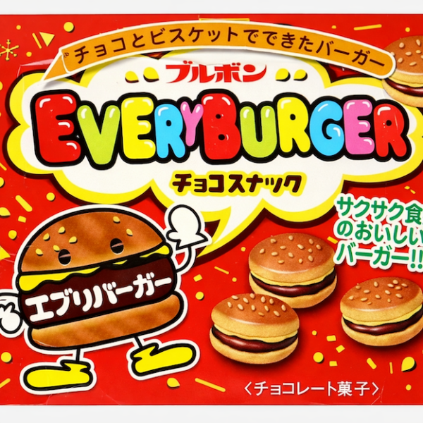 Bourbon Every Burger Chocolate Biscuit