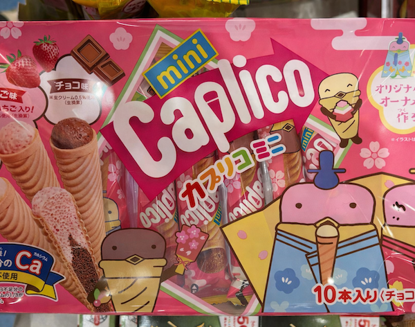 Glico Caplico Mini (Strawberry & Chocolate Cream Cones)