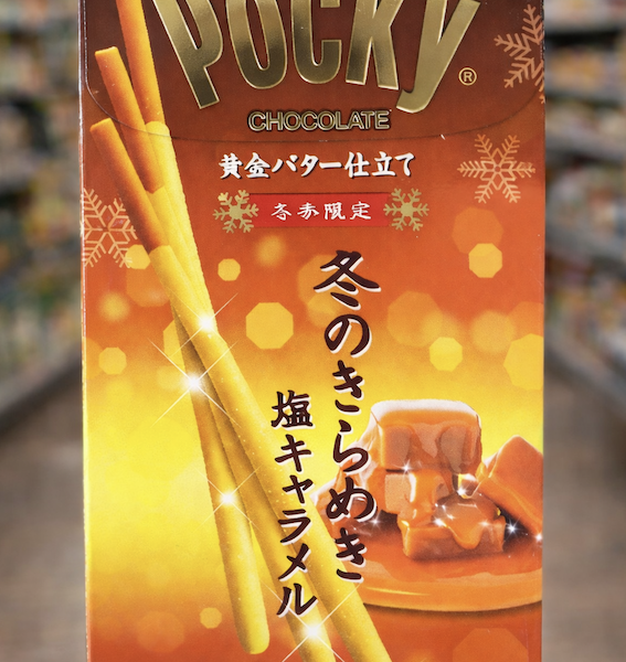 Glico Pocky Winter (Caramel & Salt Flavor) 2Pack