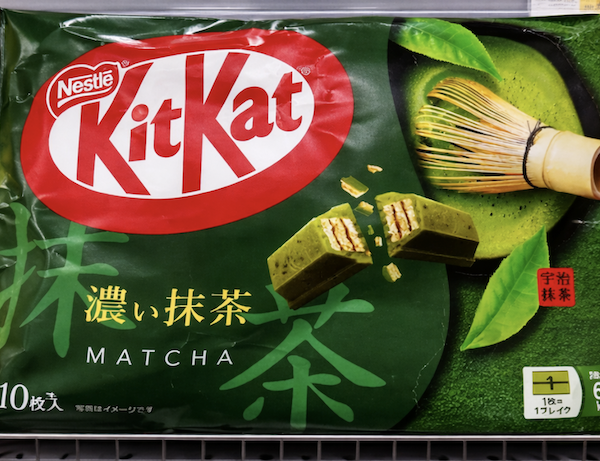 KitKat Creamy Matcha Bite (Japan Version)