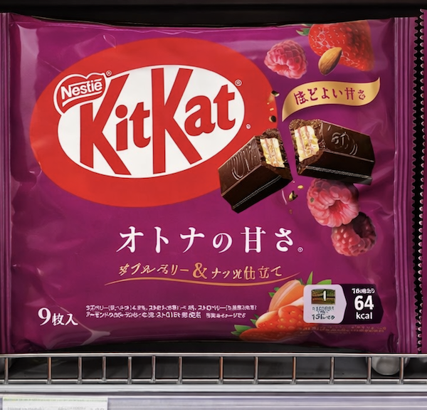 KitKat Creamy Raspberry Bite (Japan Version)