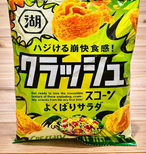 Koikeva Crushed Scones (Salad Flavor)