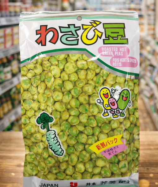Roasted Hot Green Peas (Wasabi Flavor)