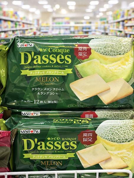 Sanritsu D'asses layers Cookie (Melon Flavor)