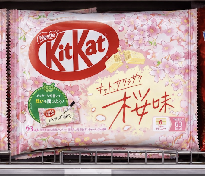KitKat Sakura Creamy Bite (Japan Version)